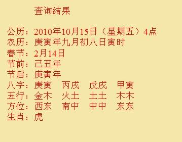 鄄城尚名轩起名